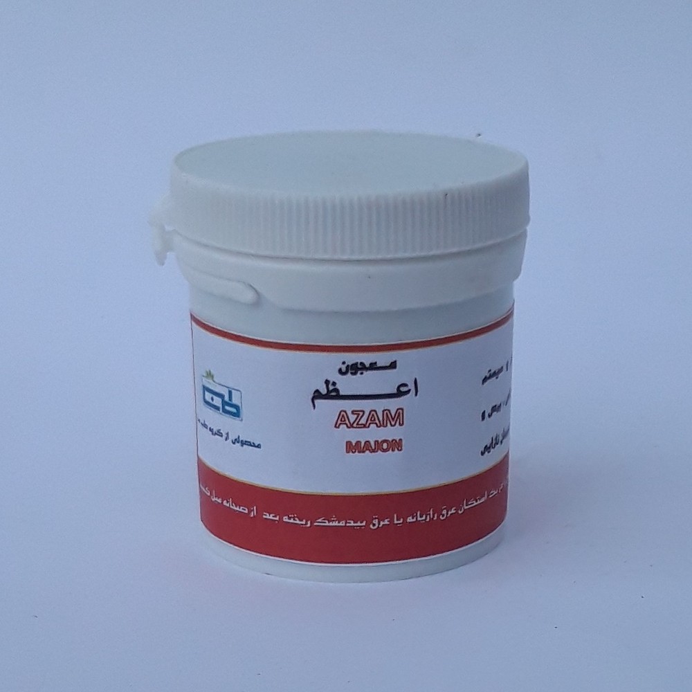 ترکیب گیاهی معجون ایمنی (تقویت بدن و سیستم ایمنی، پارکینسون، ام اس، برص و سردی بدن) موسسه پژوهشی طبی بازرگانی سیمرغ