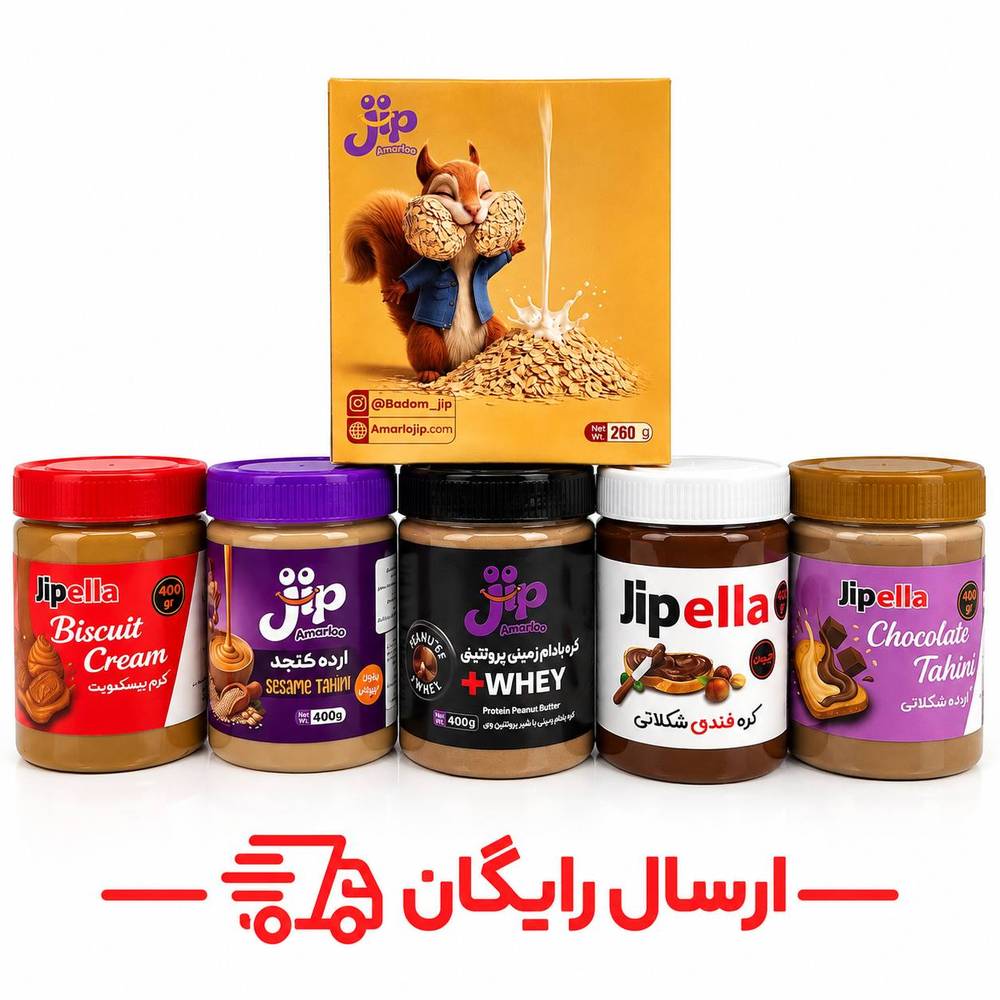 پک فوق العاده