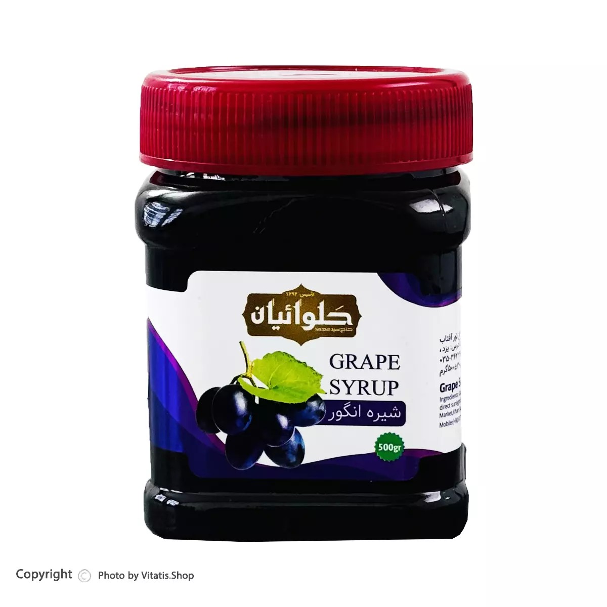 شیره انگورحلوائیان 500 گرم