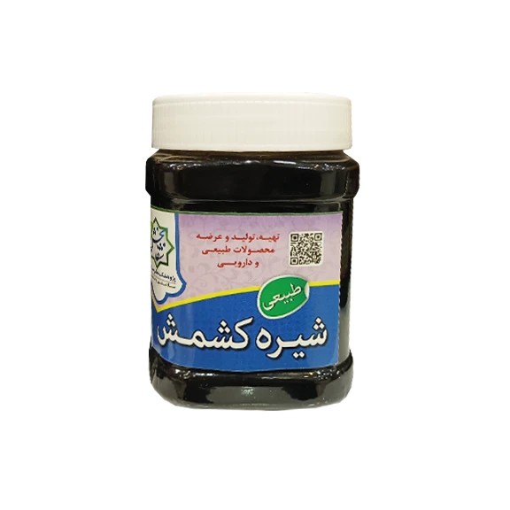 شیره کشمش شفابخش | وزن 500 گرم