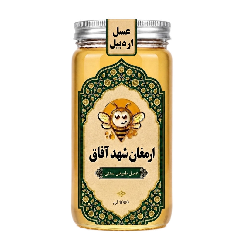 عسل طبیعی شهد اردبیل - 1000 گرم