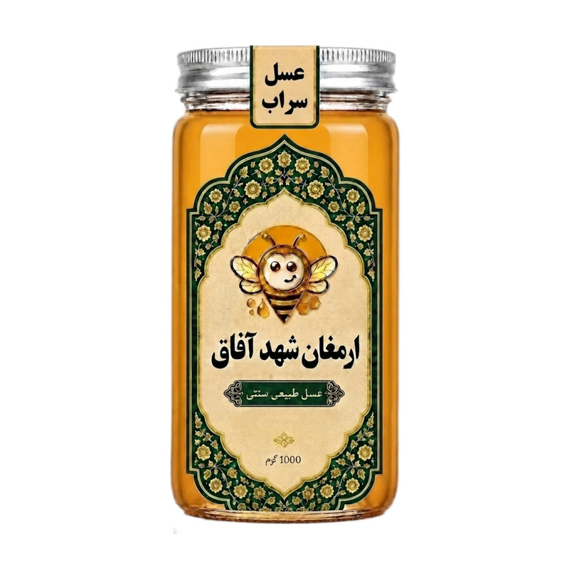 عسل طبیعی شهد سراب - 1000 گرم