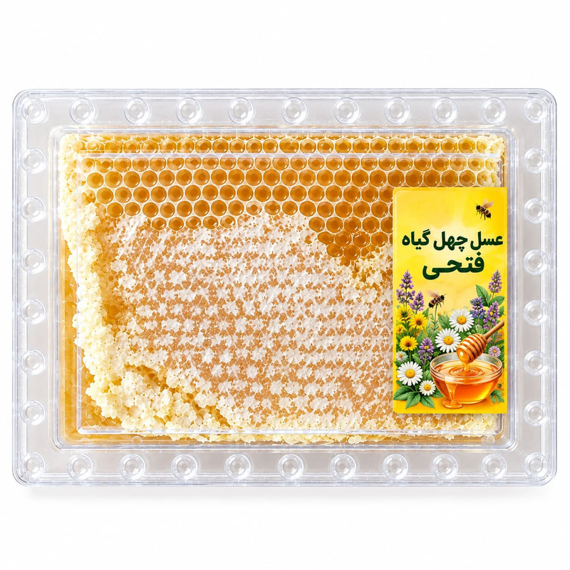 موم چهل گیاه طبیعی-1000 گرم