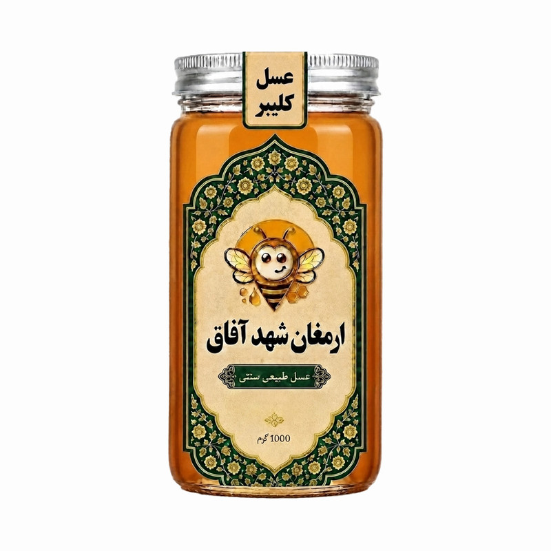 عسل طبیعی شهد کلیبر - ۱۰۰۰ گرم