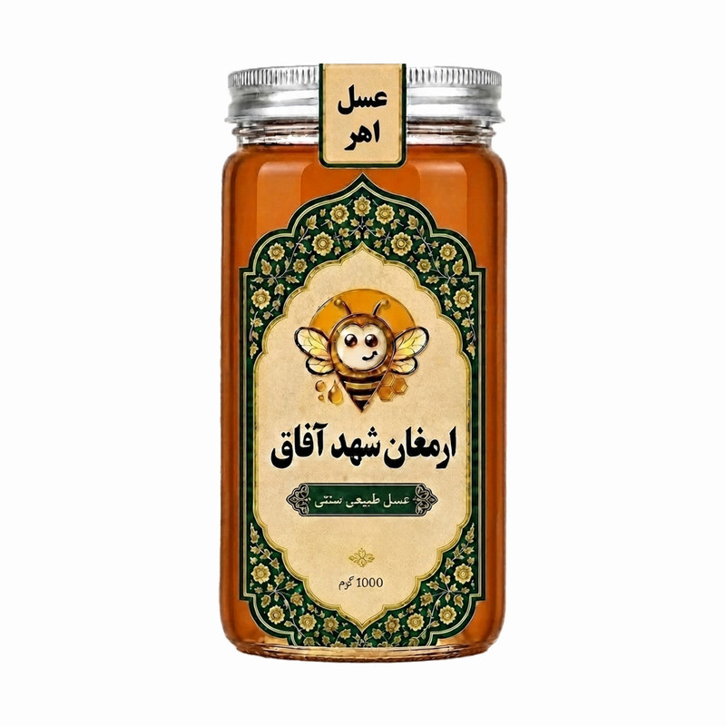 عسل طبیعی شهد اهر - ۱۰۰۰ گرم