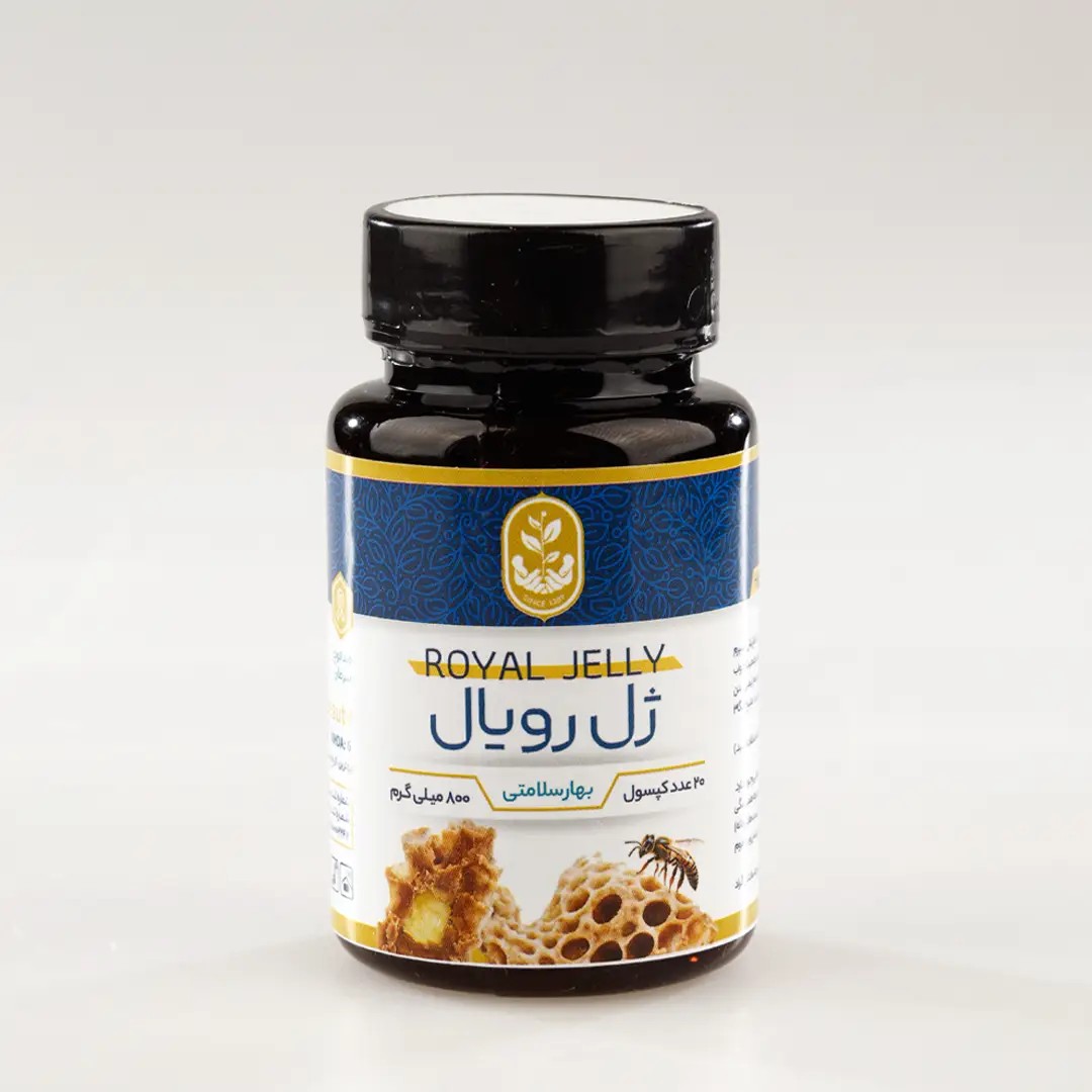 کپسول ژل رویال فروردین