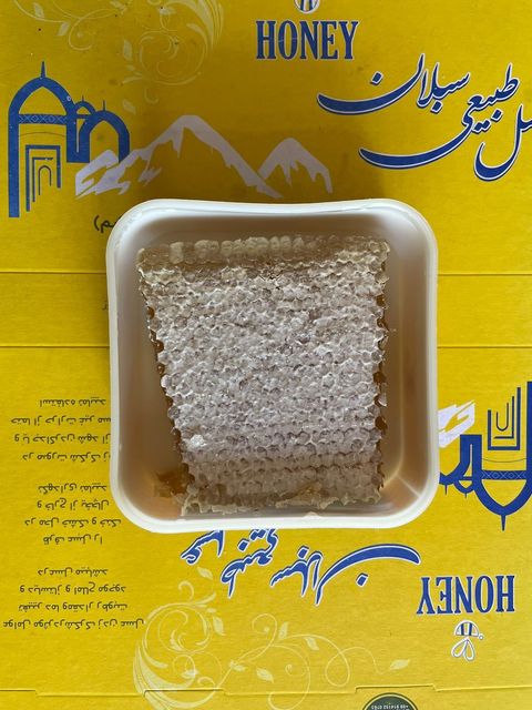 عسل موم دار نیم کیلو