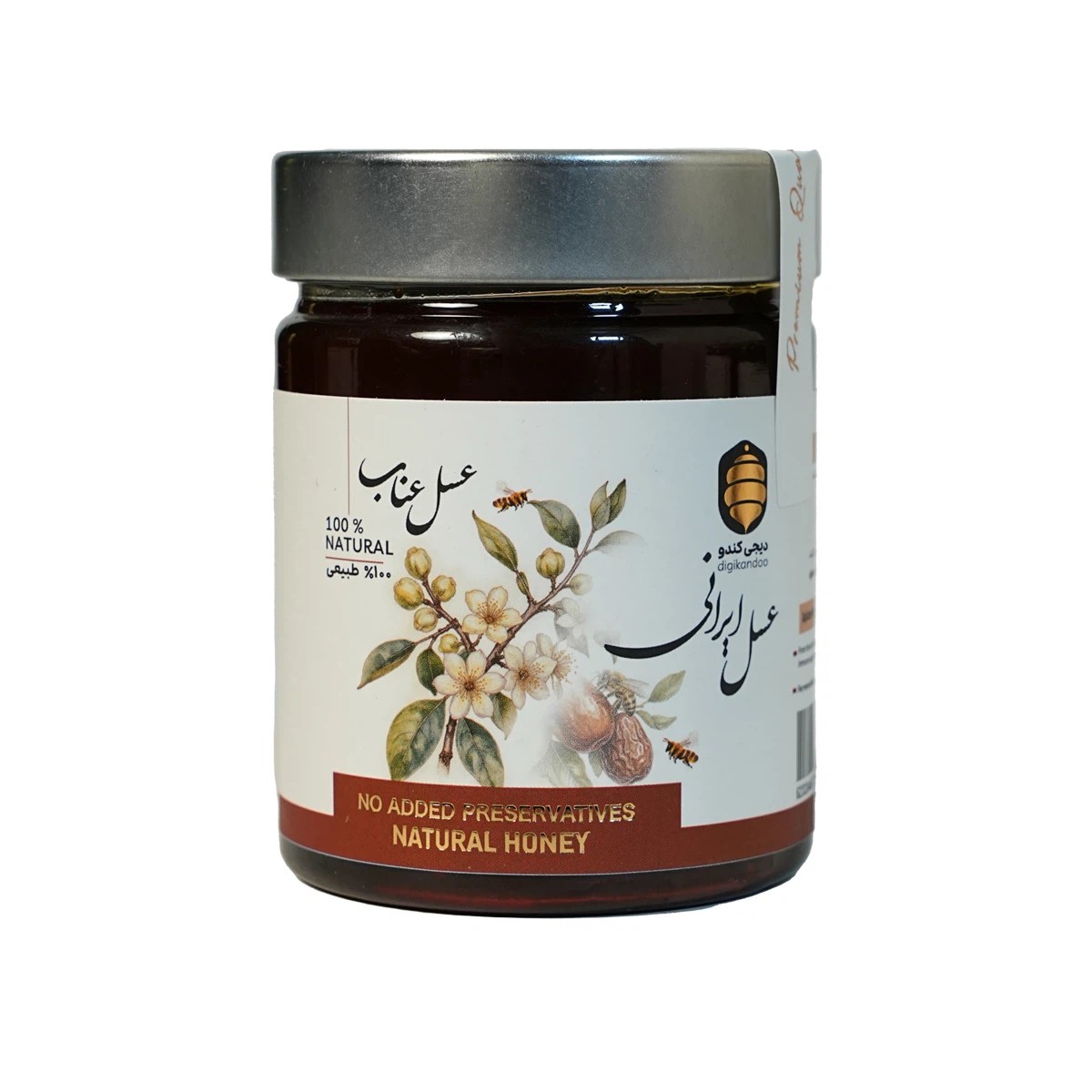 عسل عناب