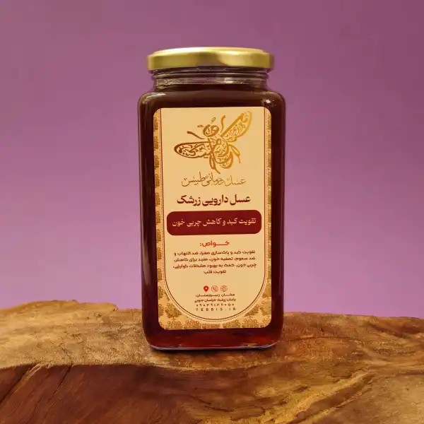 عسل طبیعی زرشک