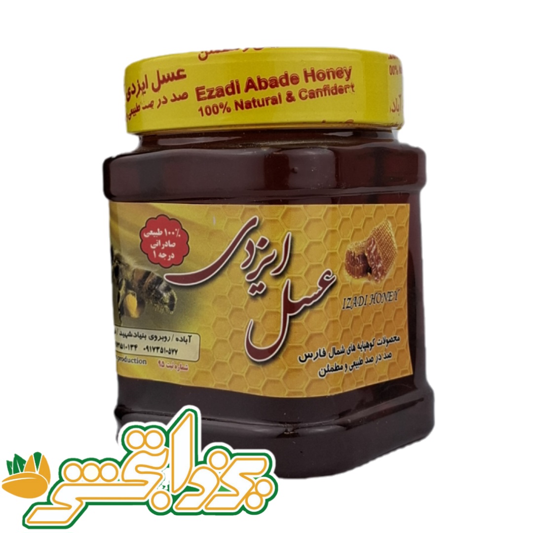 عسل طبیعی چهل گیاه ایزدی (نیم کیلو)