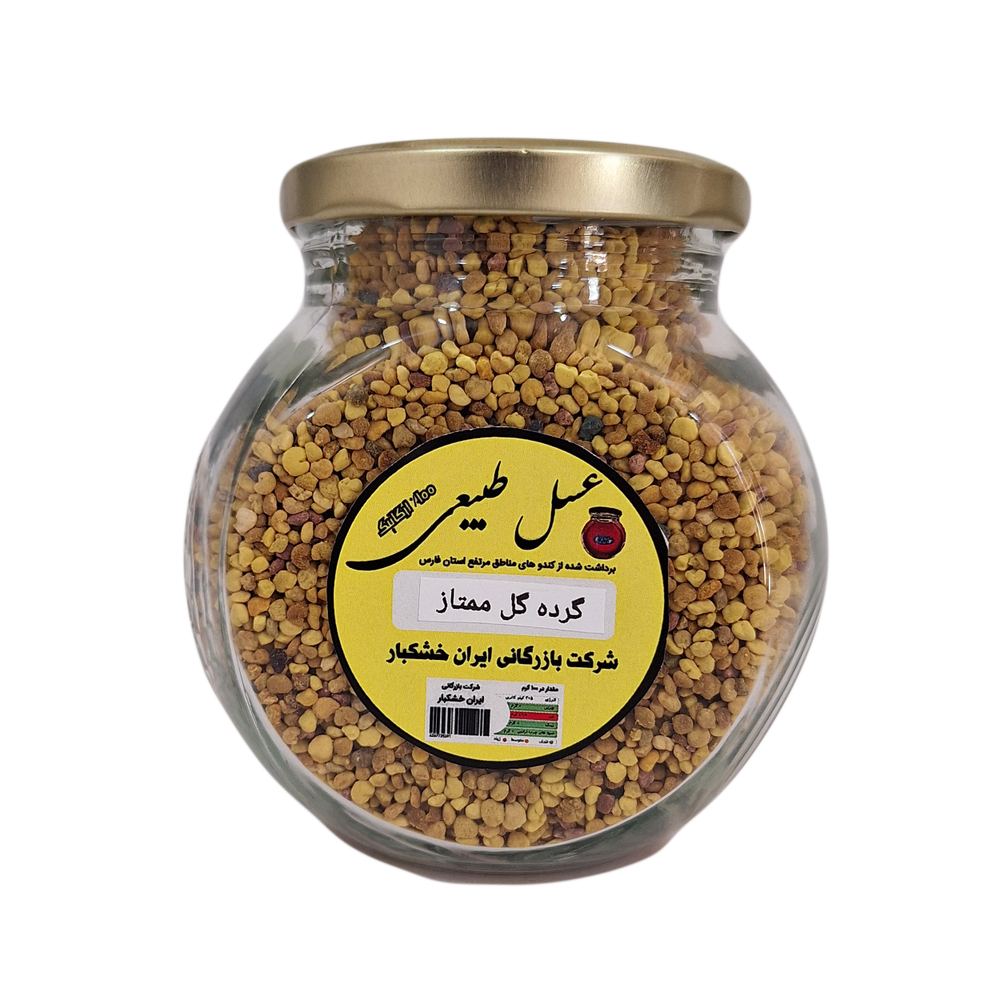 گرده گل طبیعی چند رنگ