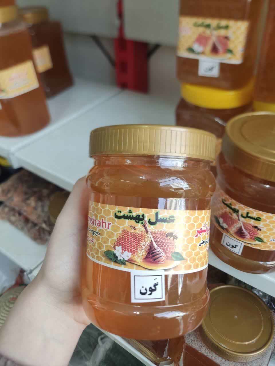 عسل گون (بهشت)