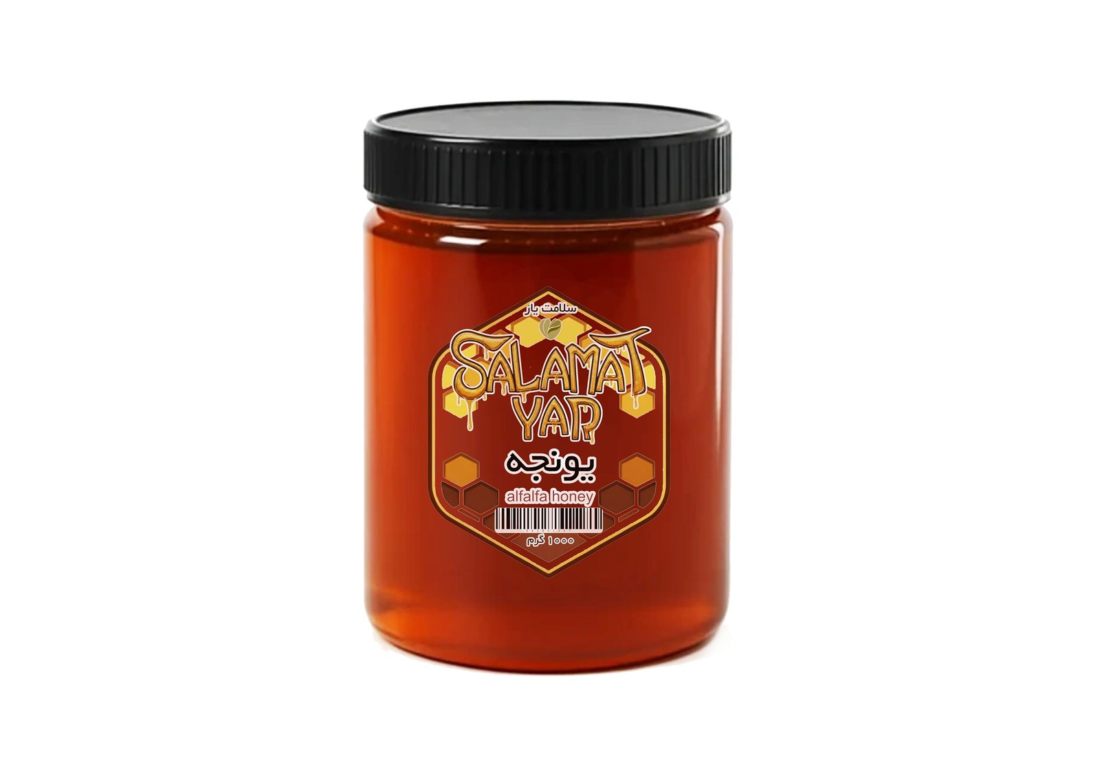 عسل یونجه 1 کیلویی
