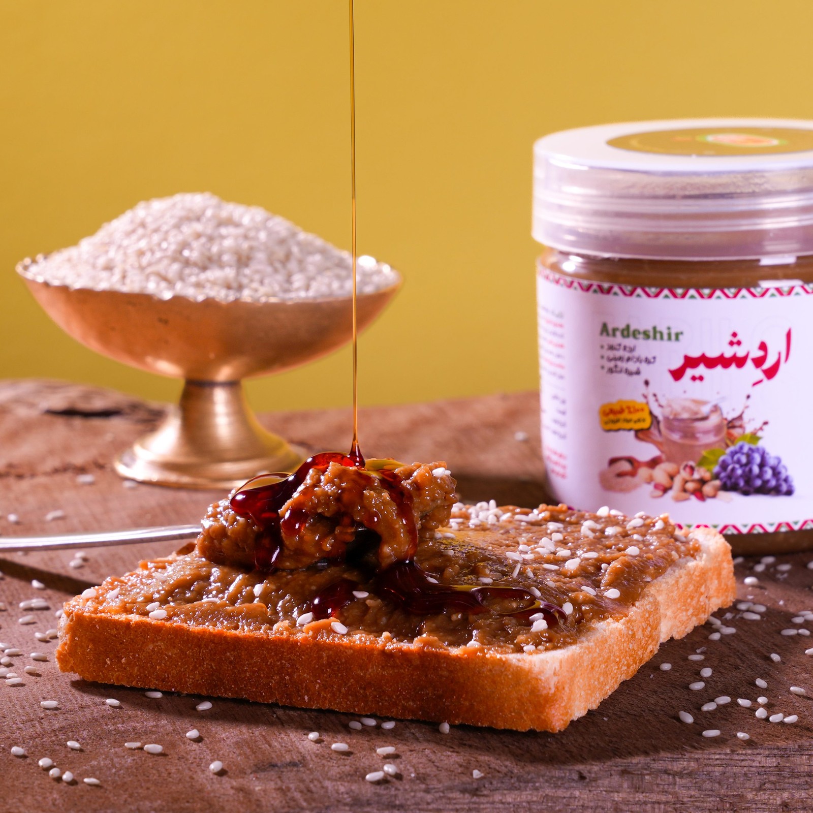 اردشیر(کره بادام زمینی ،ارده کنجد،شیره انگور)