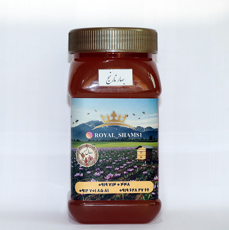 عسل بهار نارنج(مرکبات) 900 گرمی