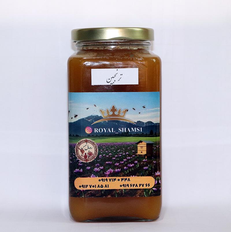 عسل ترنجبین ارگانیک 900گرمی