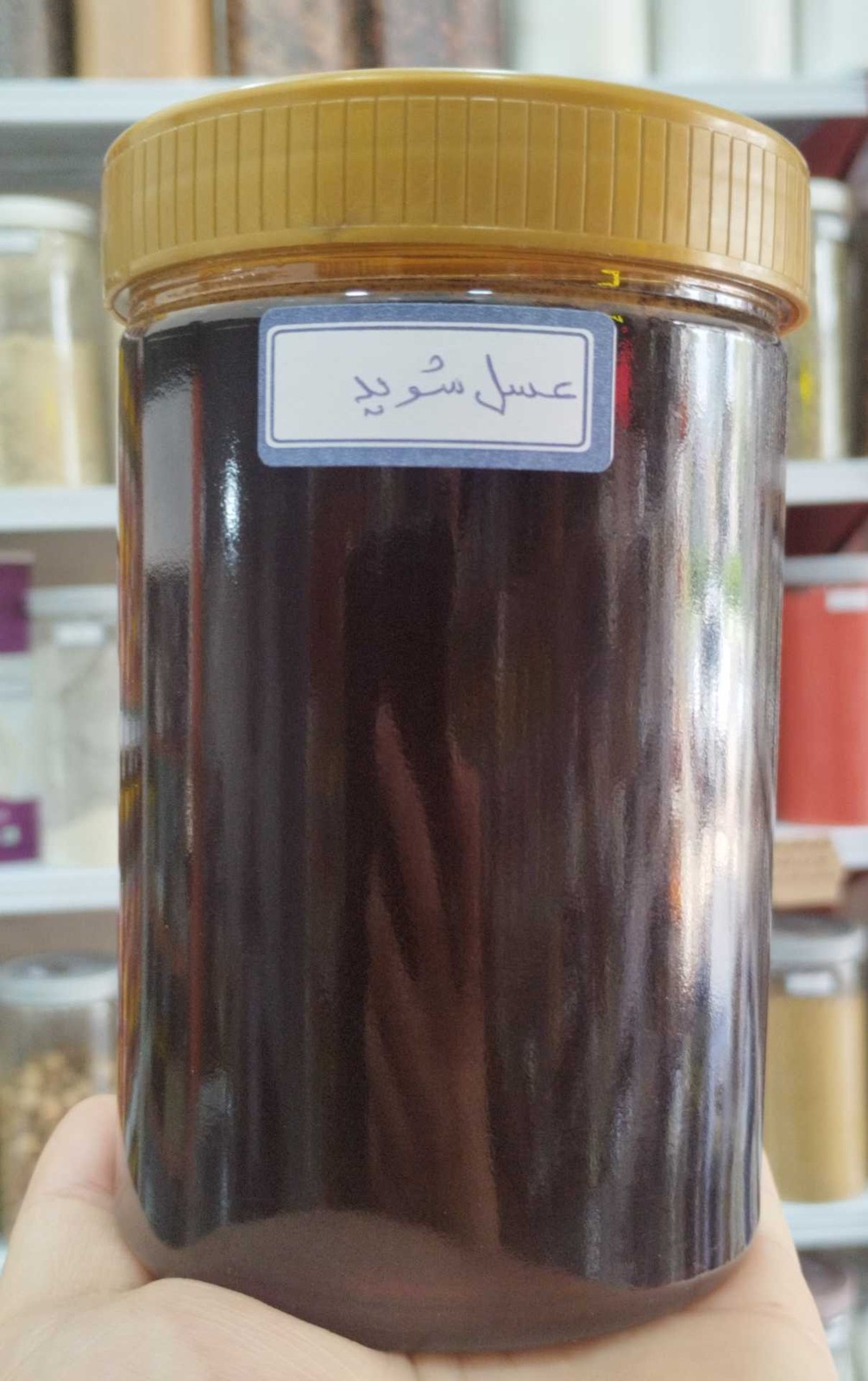 عسل درجه شوید