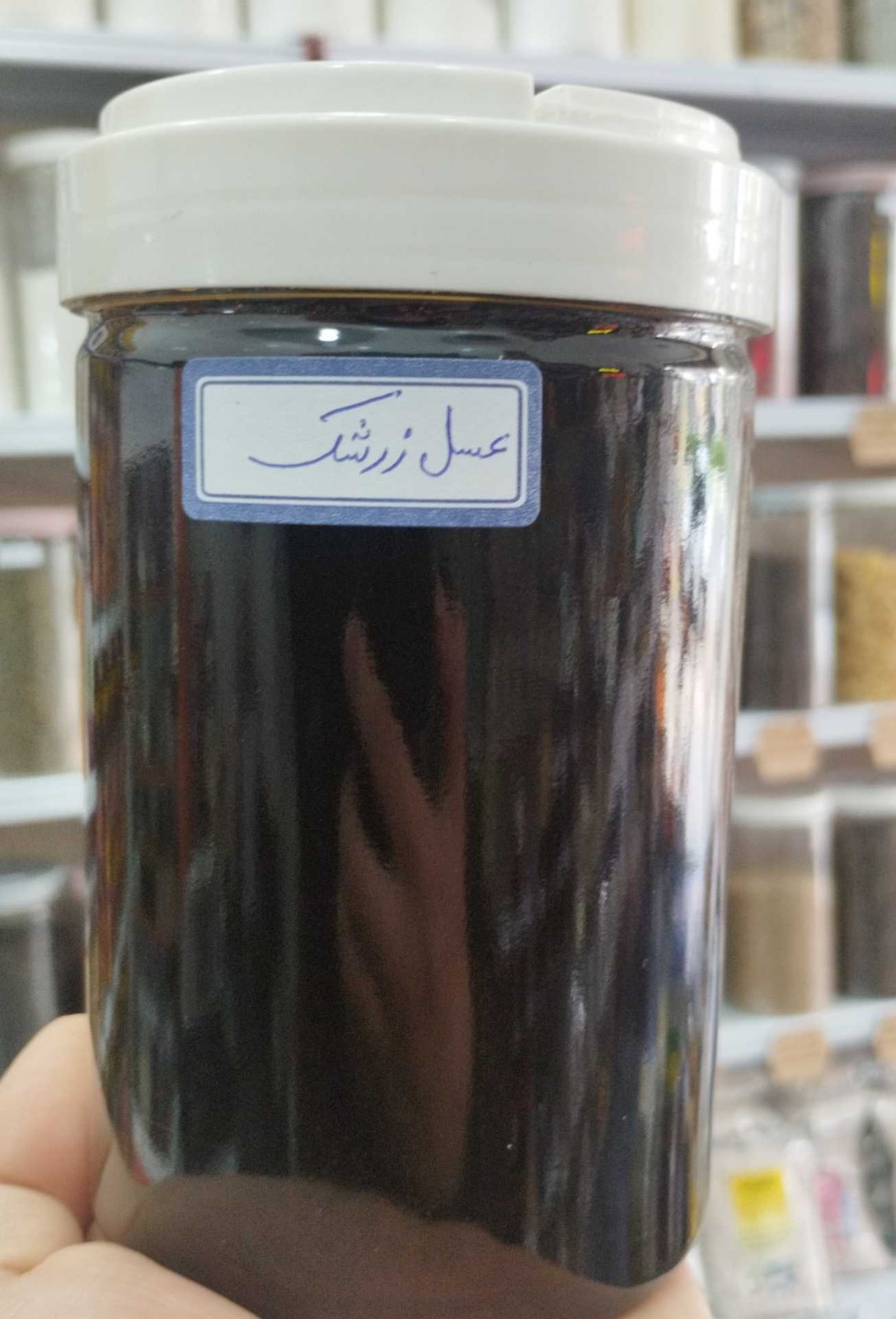 عسل درجه یک زرشک