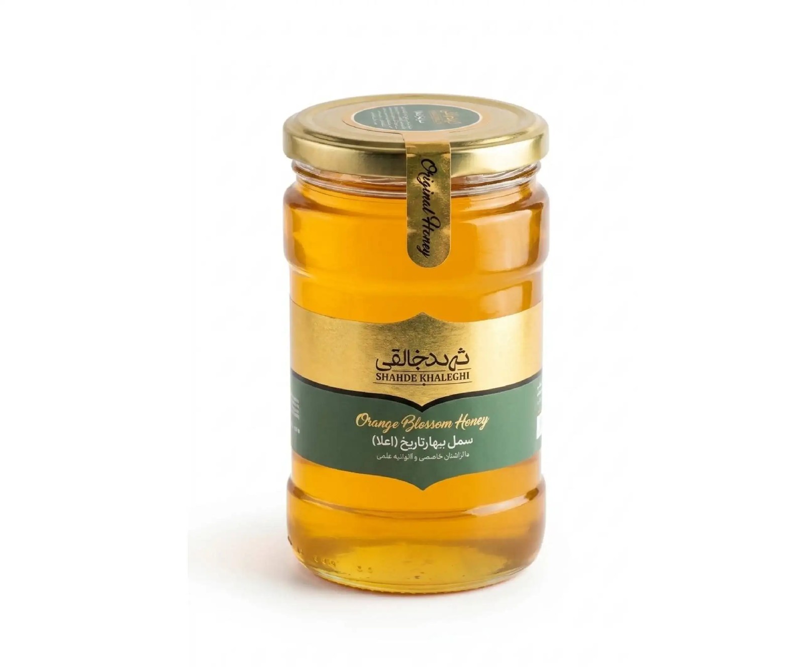 عسل بهارنارنج شهد خالقی – 900گرم