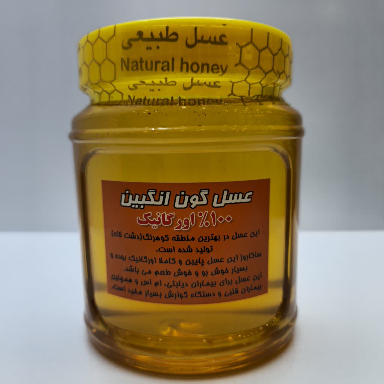 عسل گون