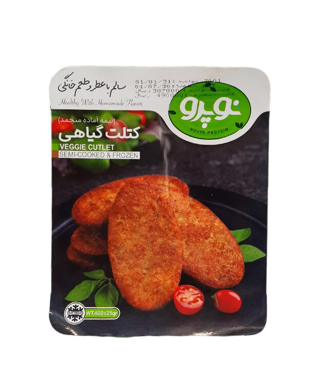 کتلت گیاهی نوپرو