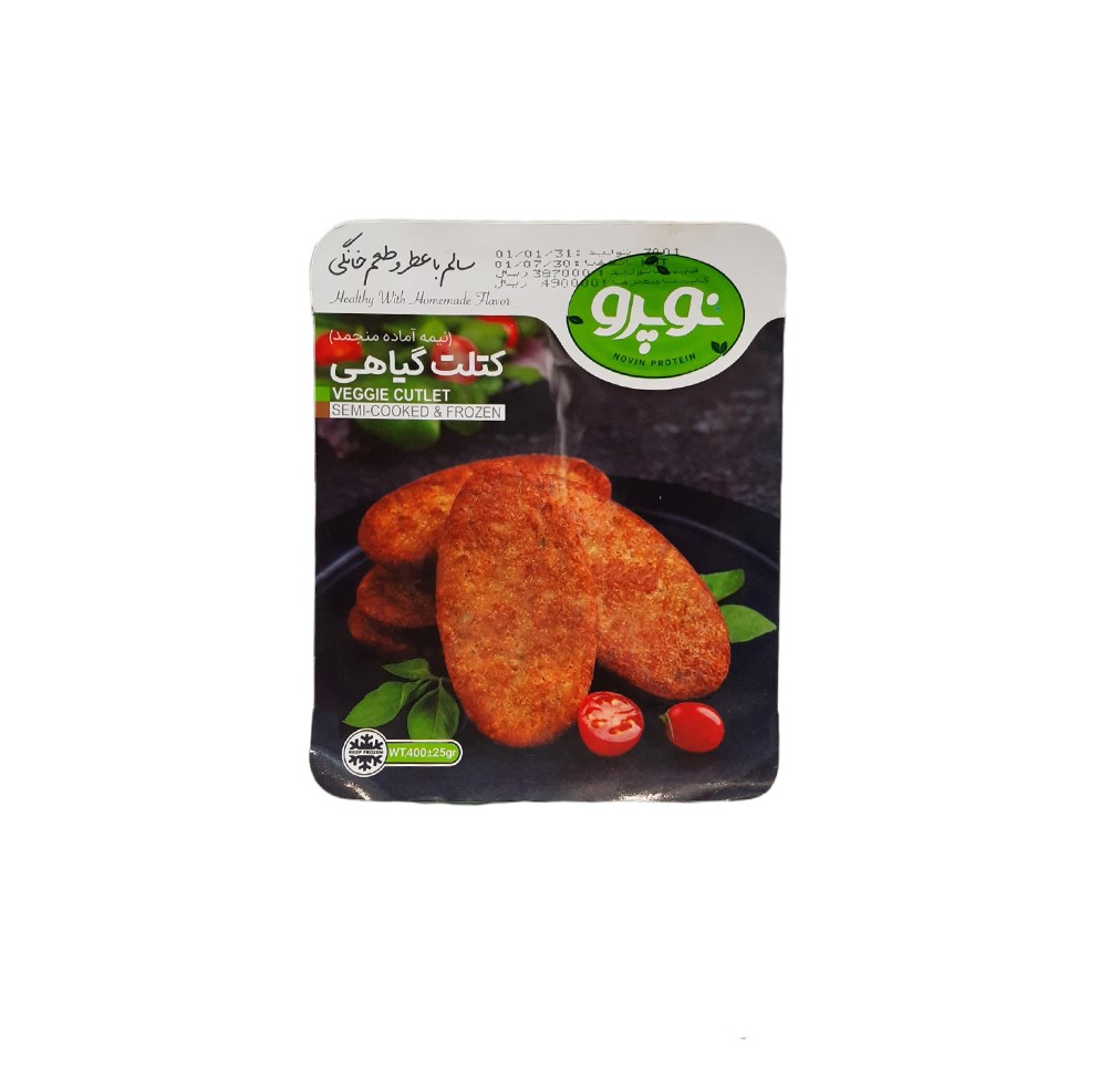کتلت گیاهی نوپرو مقدار 400 گرم