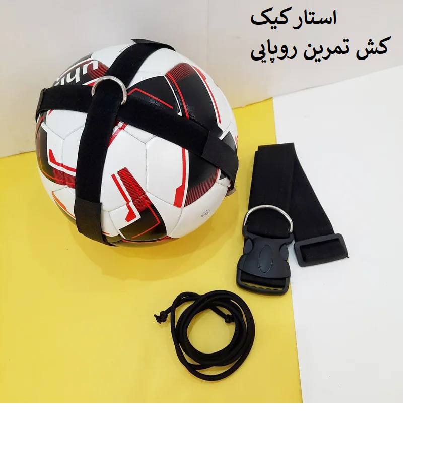 کیک استار استار کیک کش تمرین روپایی