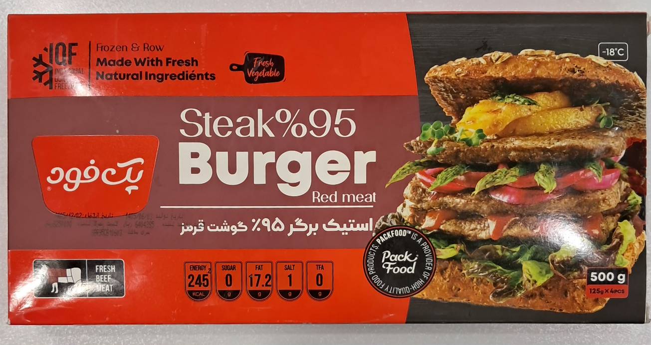 استیک برگر 95 درصد گوشت قرمز 500گرمی-پک فود