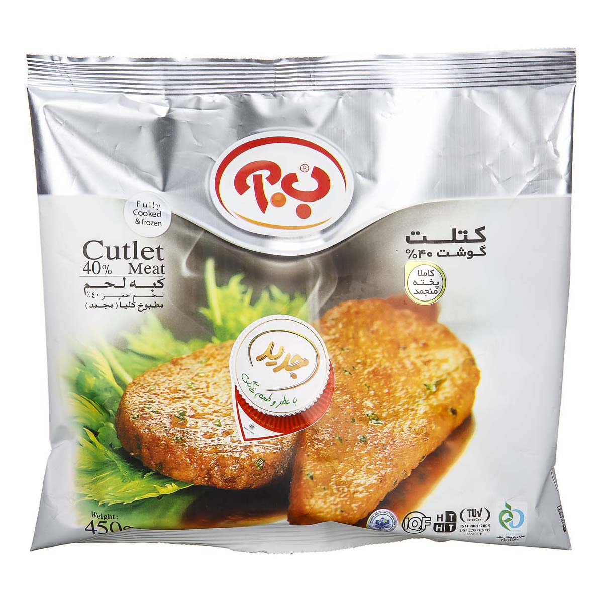ب.آ کتلت گوشت 450گ