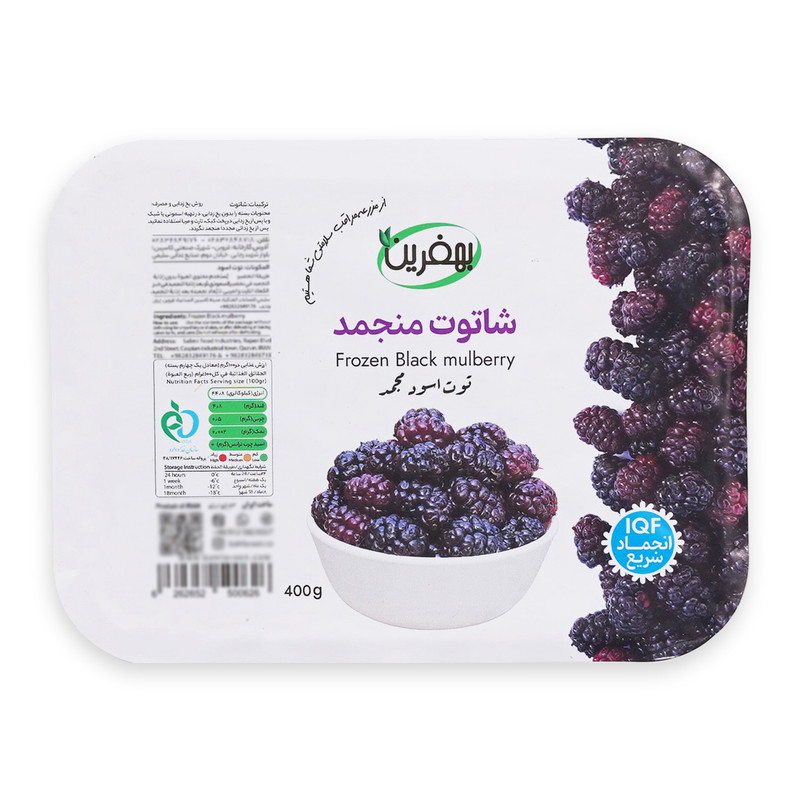 شاتوت منجمد بهفرین - 400گرم