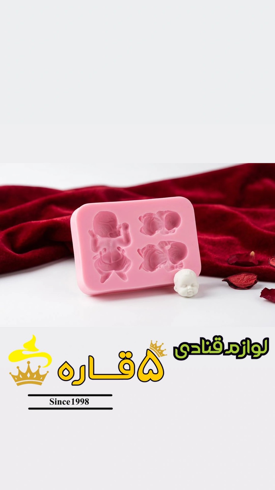 مولد نوزاد