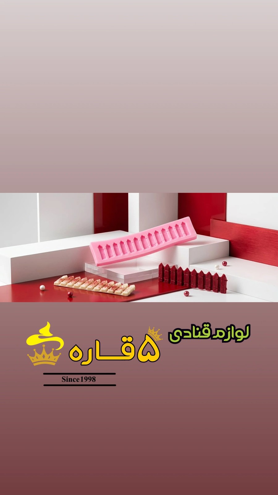 مولد نردبان