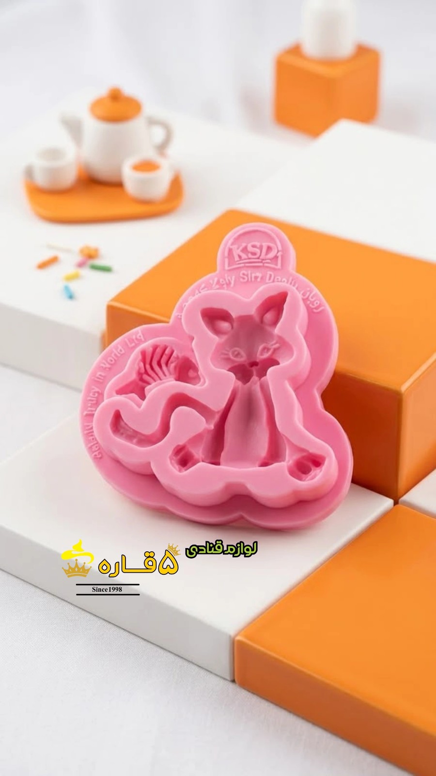 مولد گربه