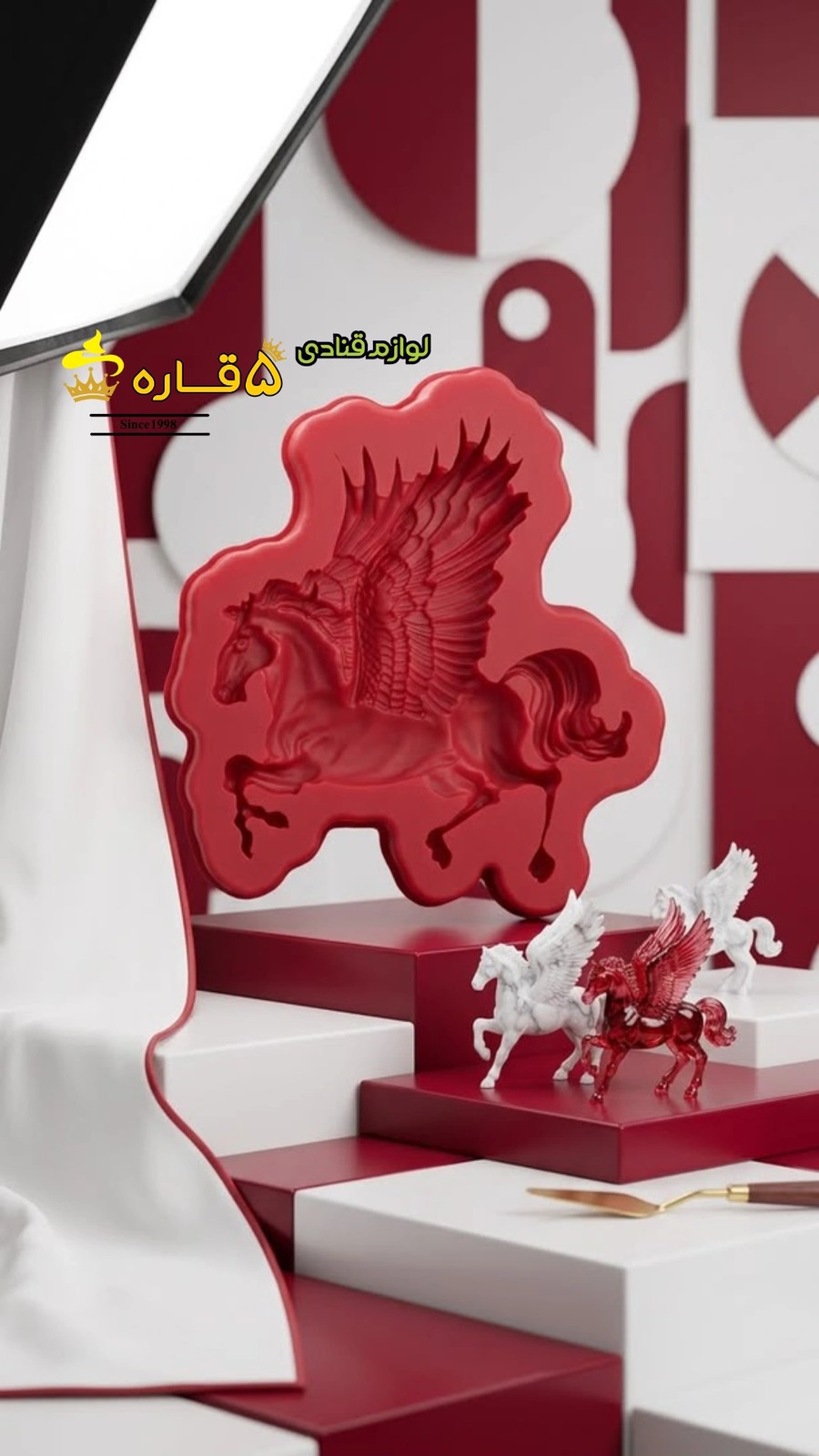 مولد اسب