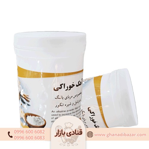 آهک خوراکی (کد 4003)