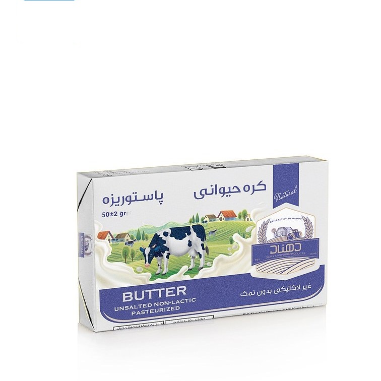 دهناد کره حیوانی 50 گرمی