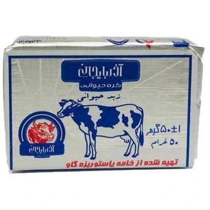 آذربایجان کره حیوانی 50 گرمی