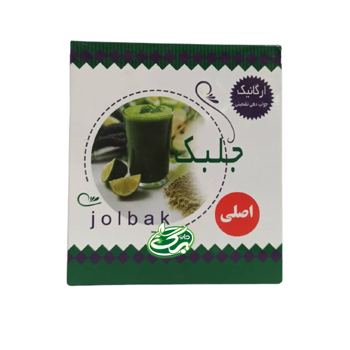 پودر جلبک دریایی چربی سوز