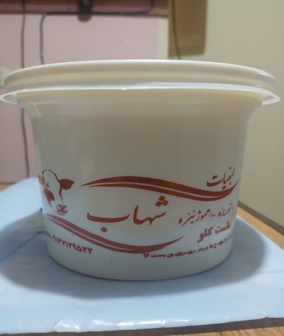 ماست شهاب