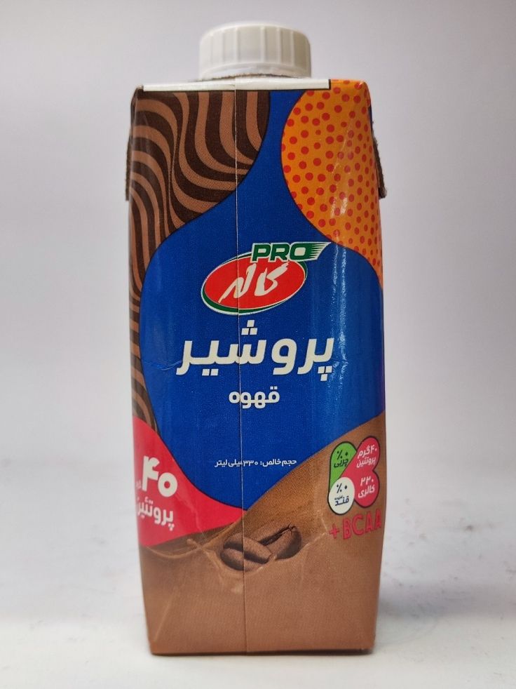 پرو شیر قهوه