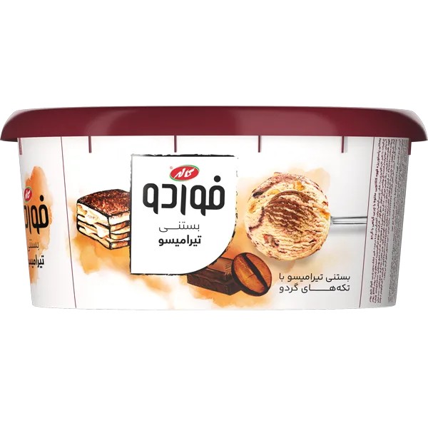 بستنی تیرامیسو فوردو با تکه های گردو برند کاله وزن محصول ( 650g )