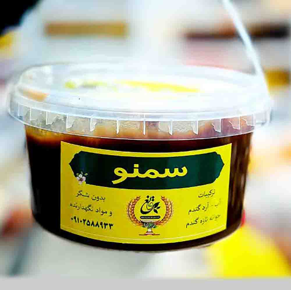 سمنو تازه