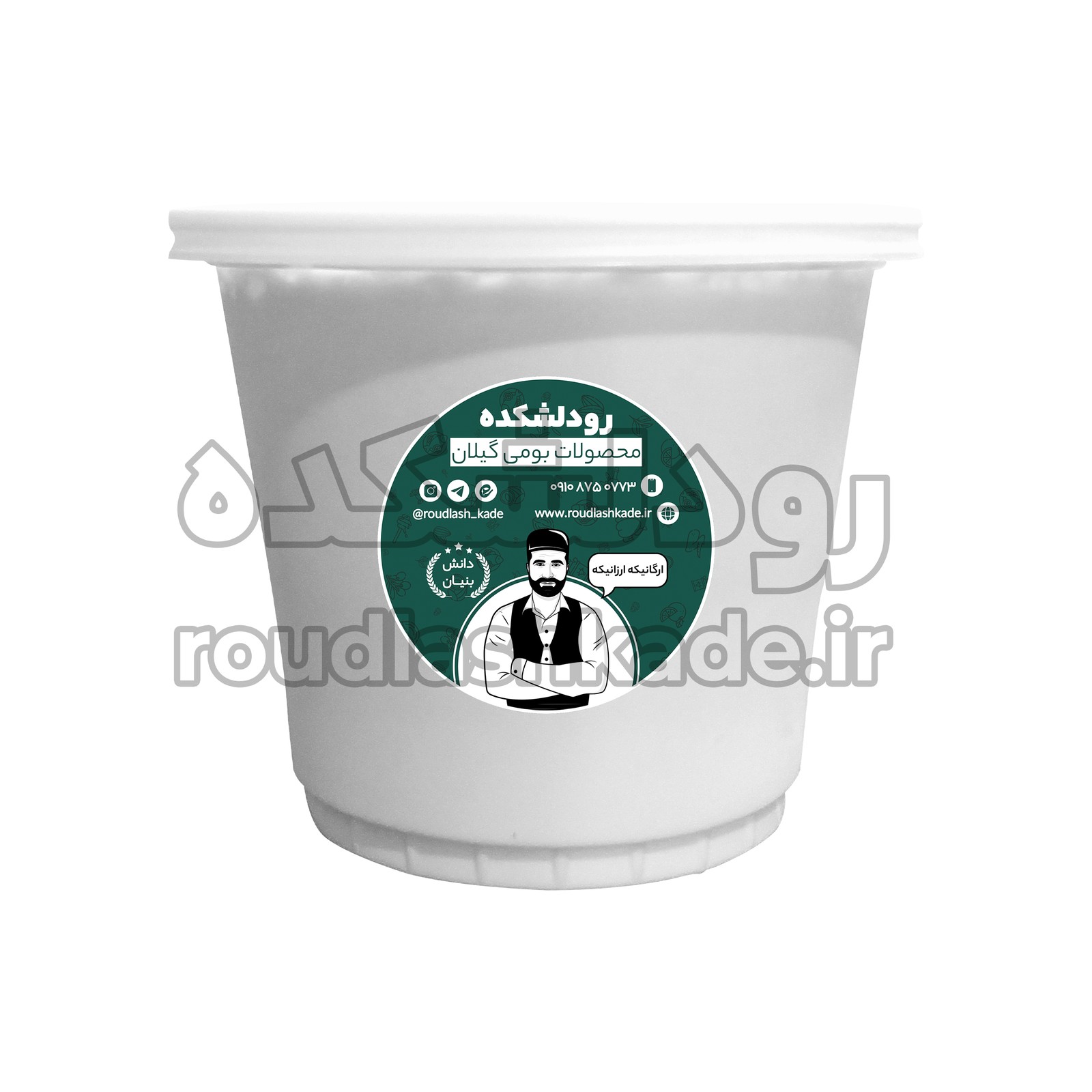 ماست گاومیش