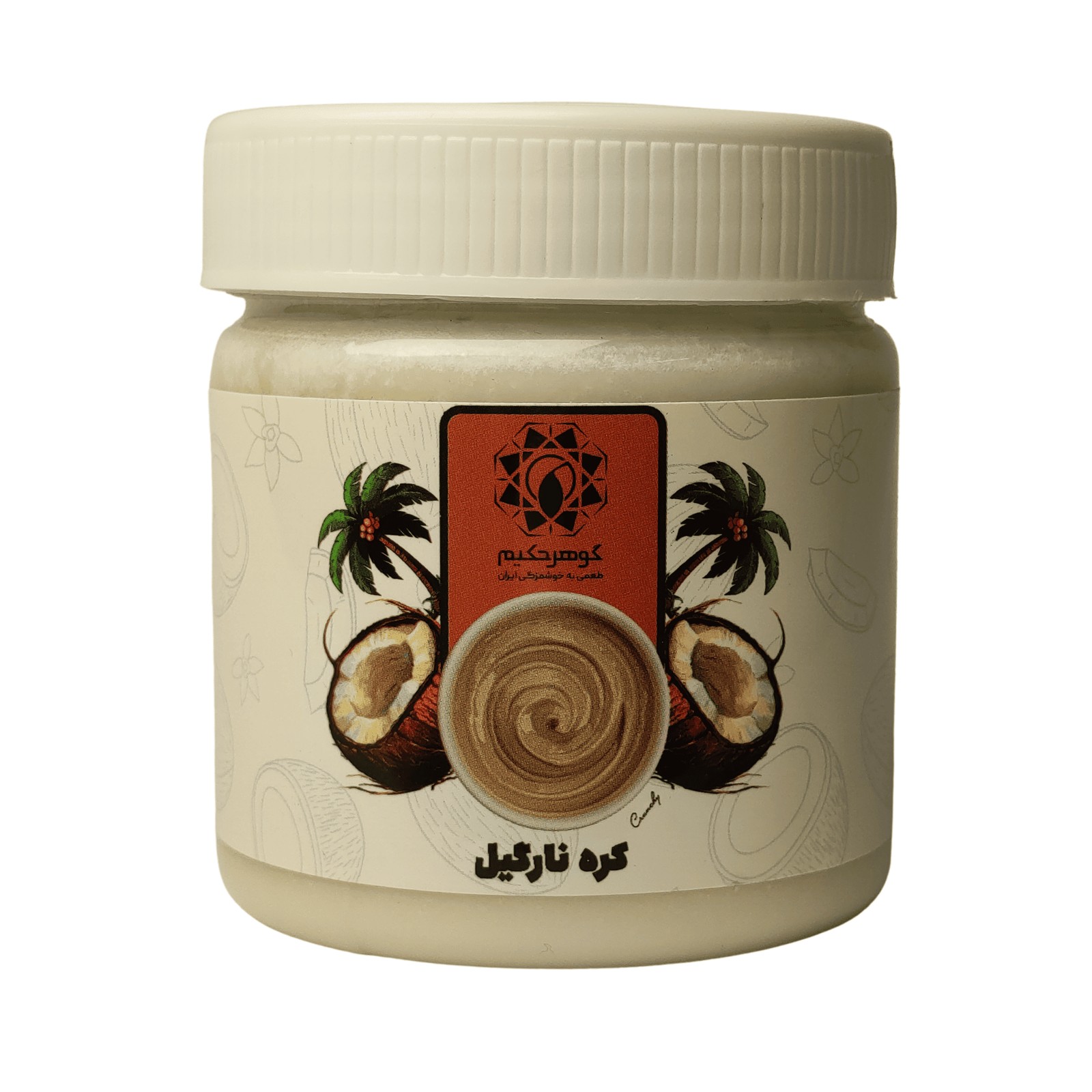 کره نارگیل