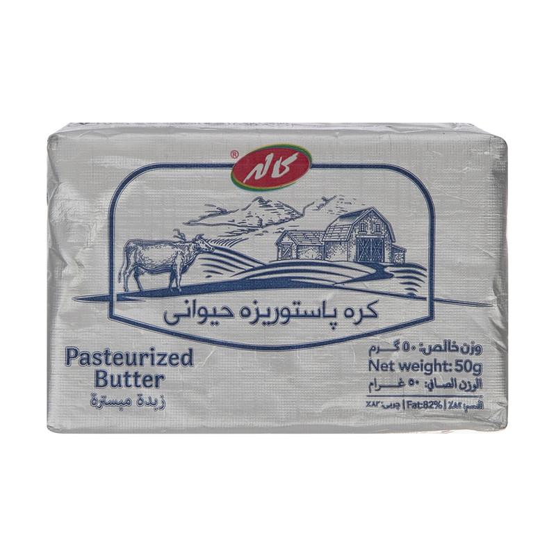کره کاله - 50 گرم