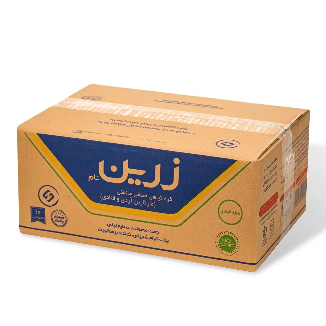 کره گیاهی زرد زرين 10 کيلوگرم