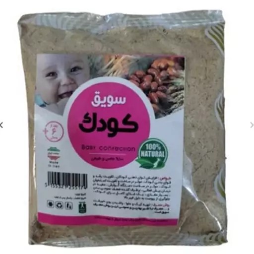 سویق کودک ۲۵۰ گرمی