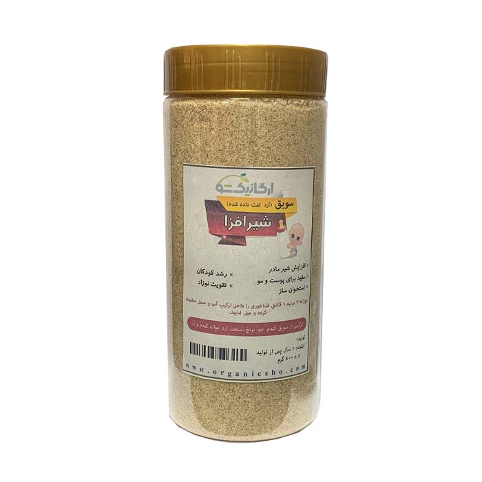 سویق شیرافزا طبیعی