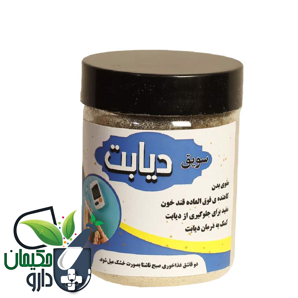 سویق دیابت