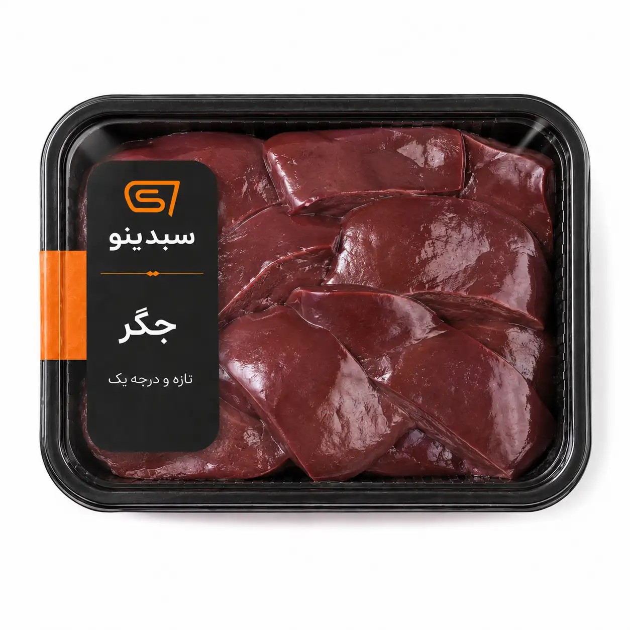 جگر ودل قلوه گوسفندی با یا ( بدون دل یا قلوه )